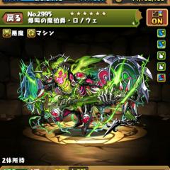 ライトスペル@755