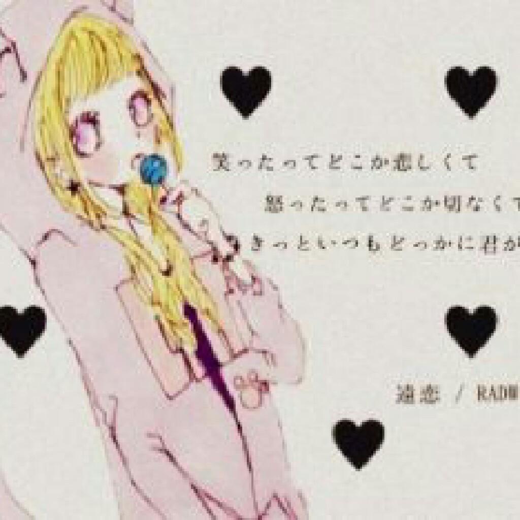 みるく🍼💕アラレちゃんトーク