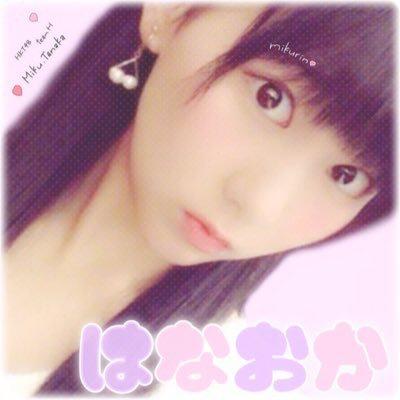 📛 はなおか (  14  )のトーク