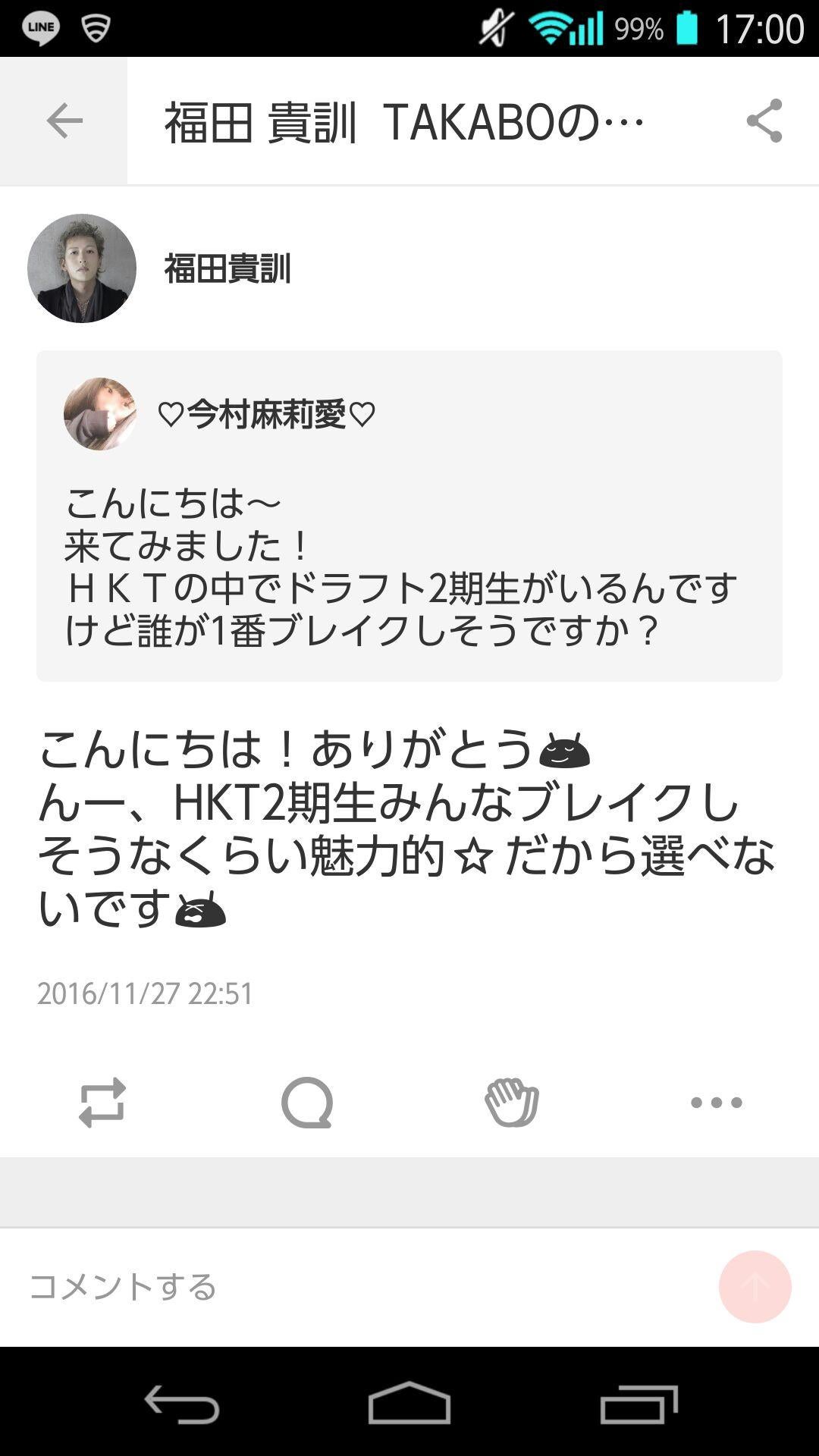 投稿画像