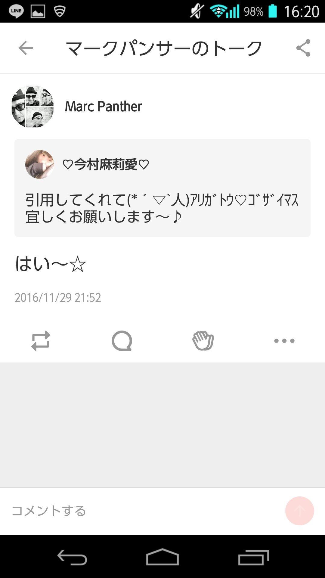 投稿画像
