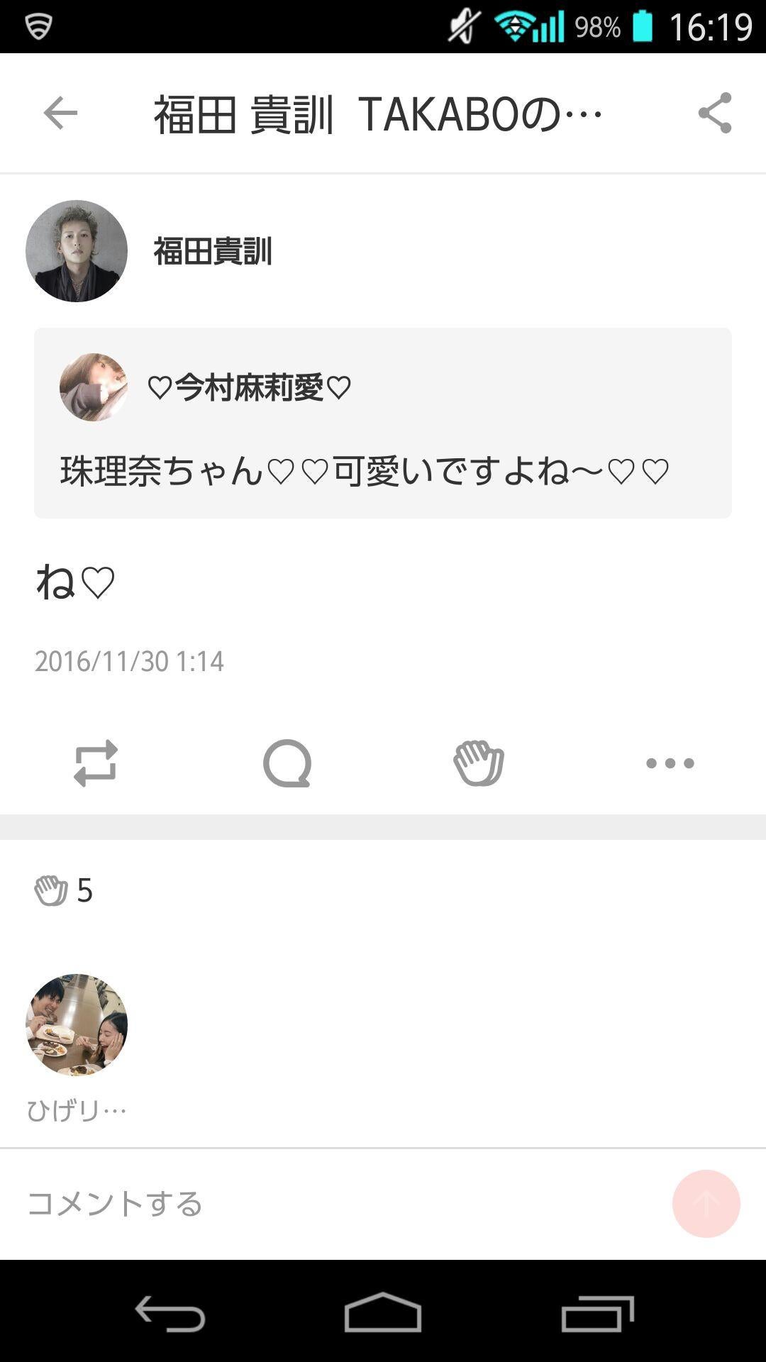 投稿画像
