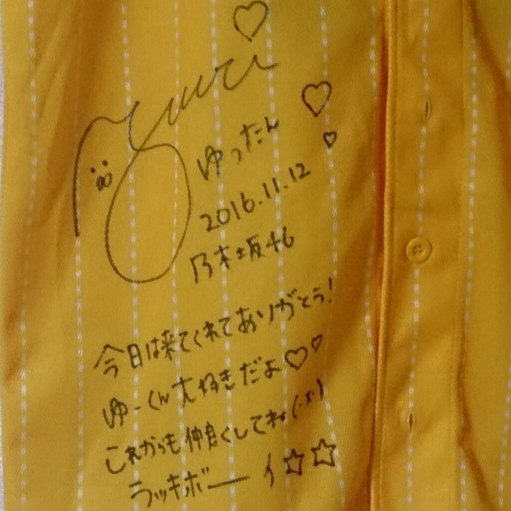 ゆーくんのトーク