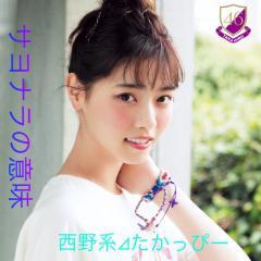 乃木坂七瀬推し