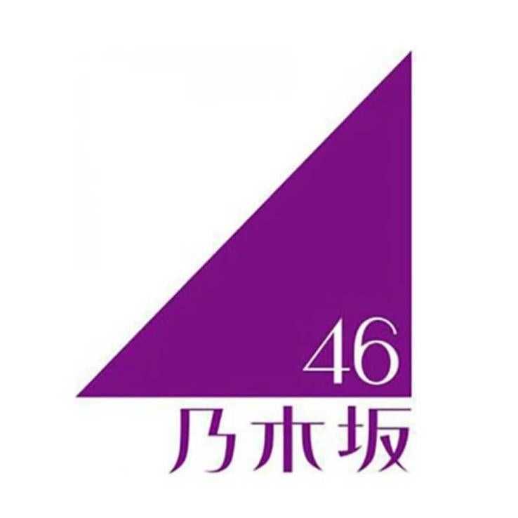 乃木坂集い