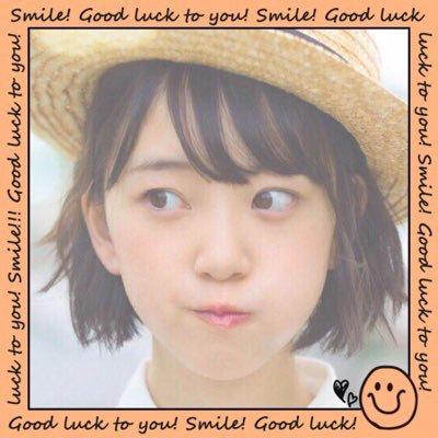 はやと⊿ 堀未央奈推し