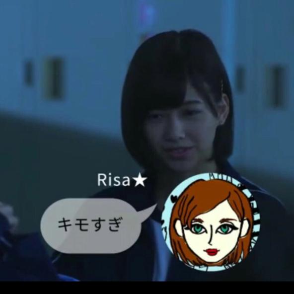リヴァト