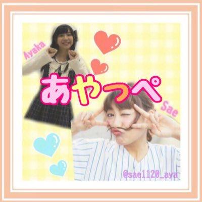 𓆉あやっぺ𓆉