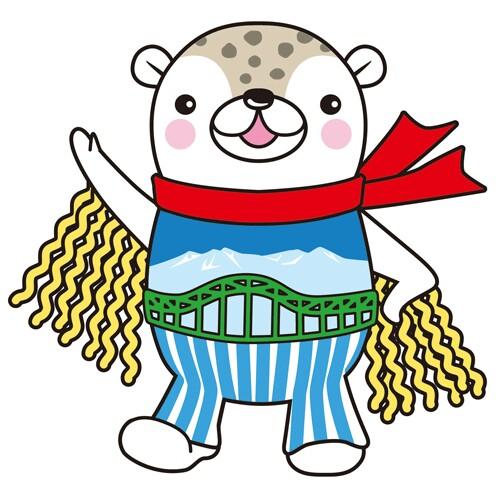 給水太郎