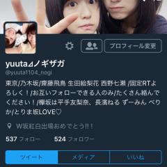 これ自分のアカウントです！