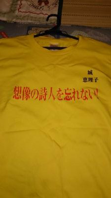 まこやん