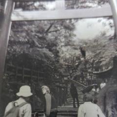 なー