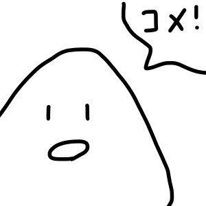 しおにぎり@ゲーム実況者のトーク