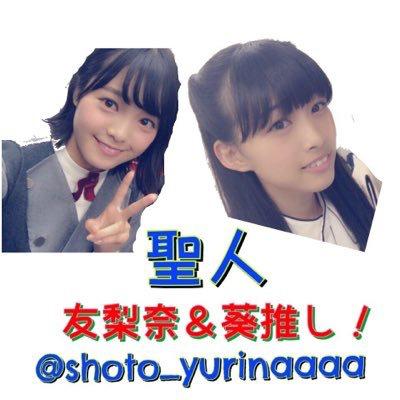 聖人⊿@のトーク