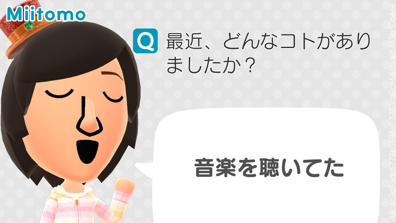 投稿画像
