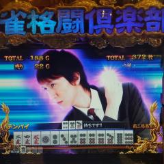 R.N 神楽 新八