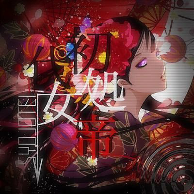 ( ∩՞ټ՞∩) ﾝﾌ～～