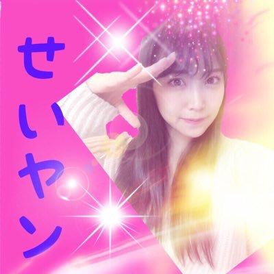 せいヤンのトーク