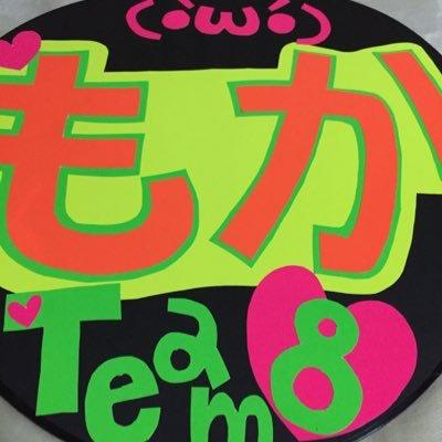 なおなおなーお@オレンジ集団の方のトーク