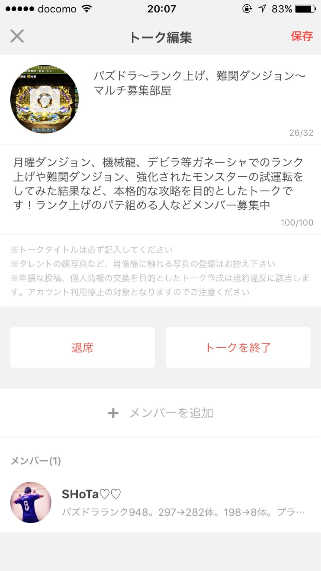 投稿画像