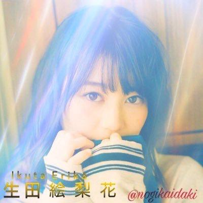 いくちゃん推し⊿乃木坂46