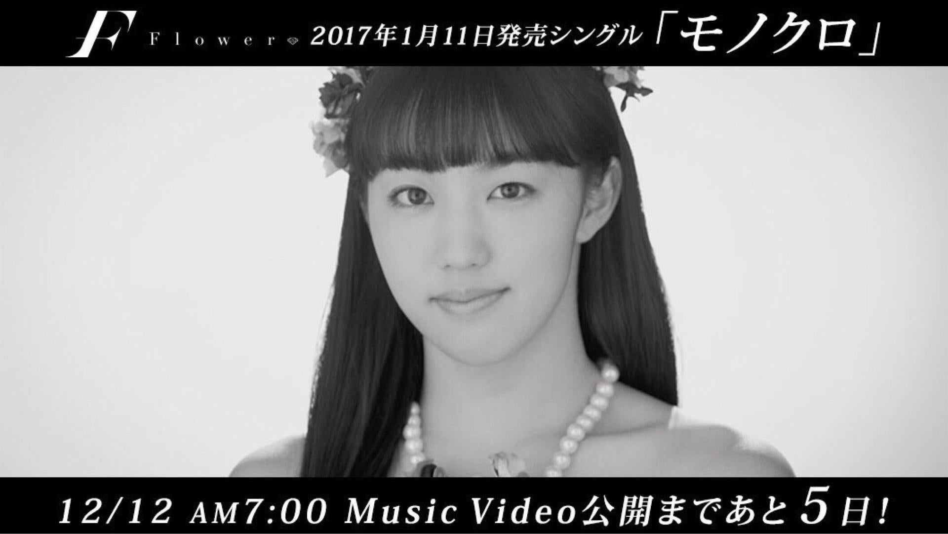 E-girls 鷲尾伶菜 日本製クリーナー 花時計