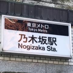 ひさか
