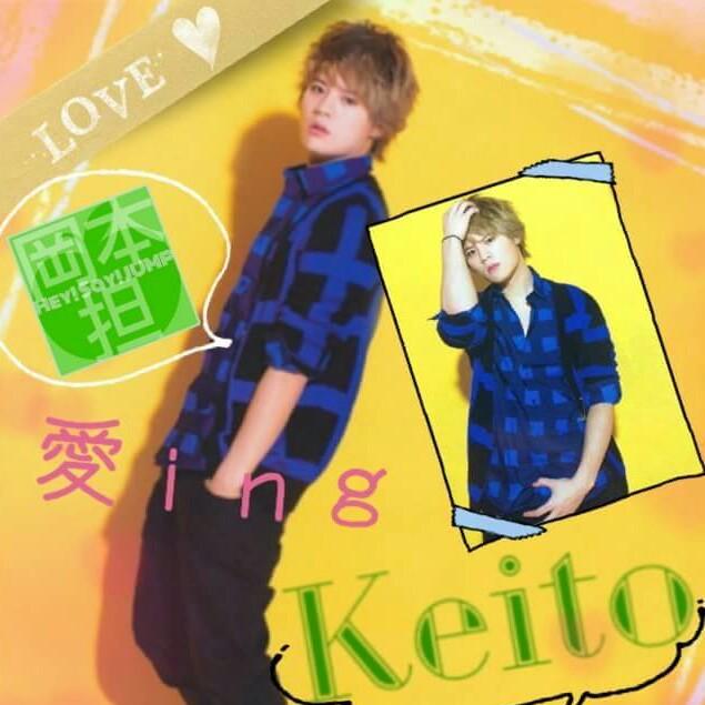 みさと（Hey!Say!JUMP）