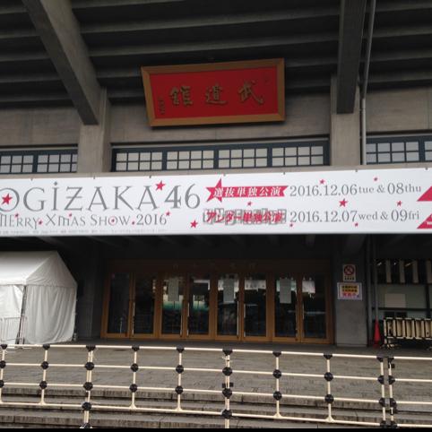 かとまさのトーク