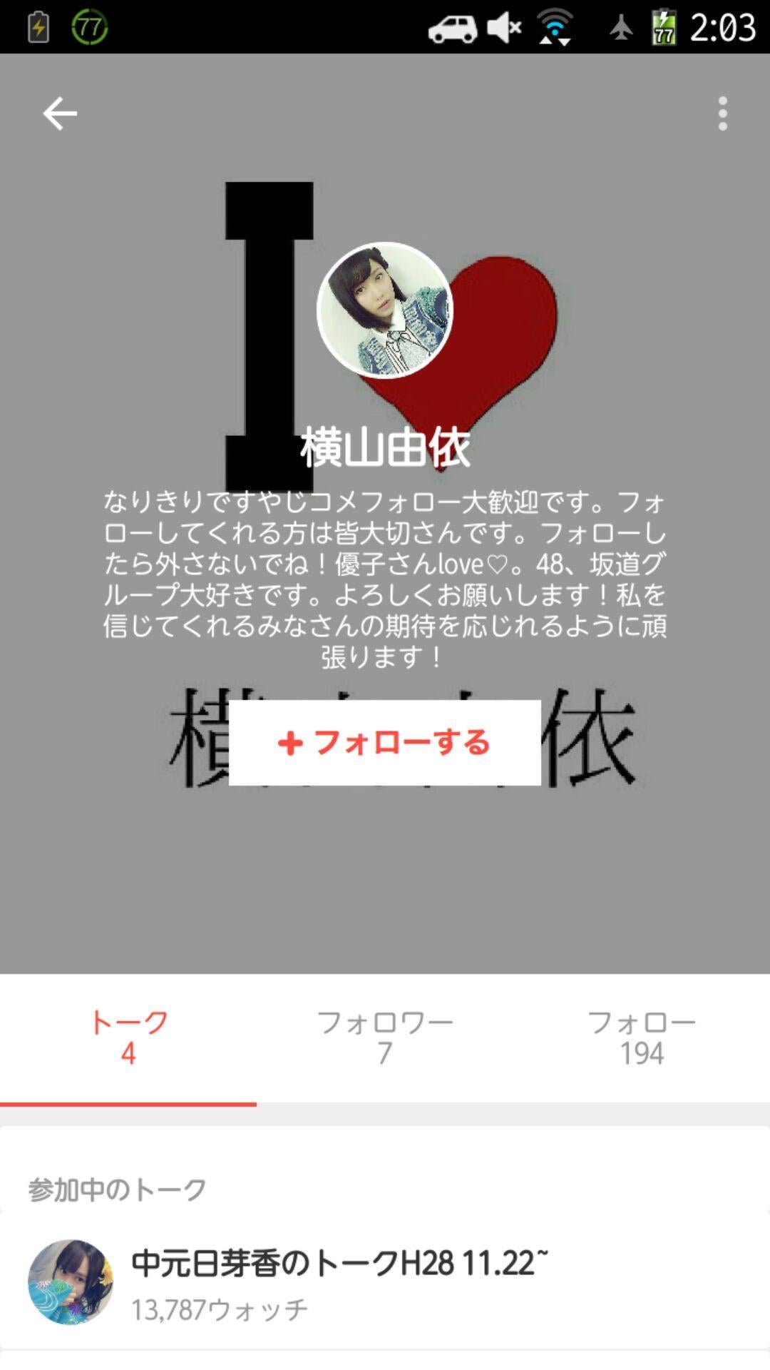 投稿画像