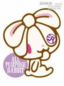 汎用うさぎのトーク