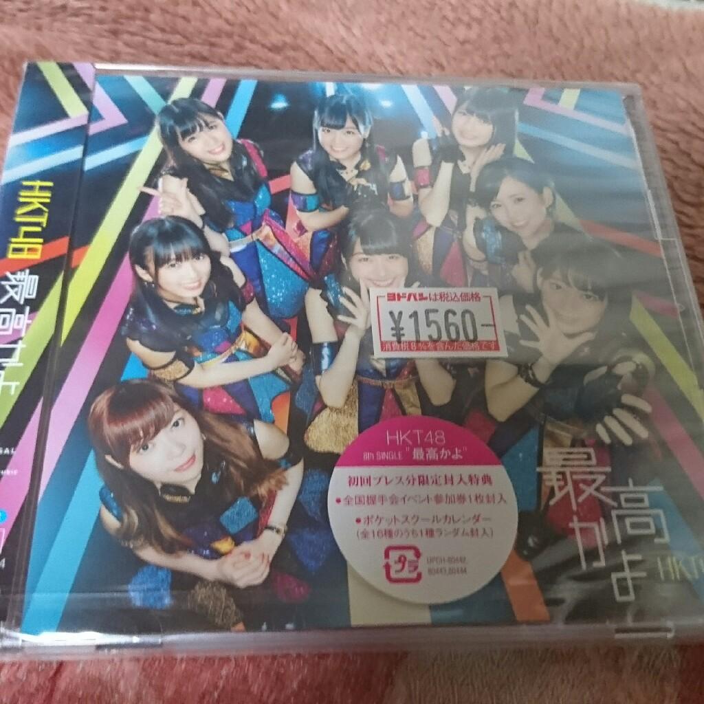 たかひろ
