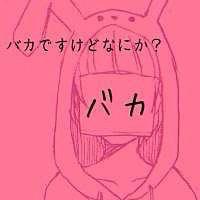 みつき