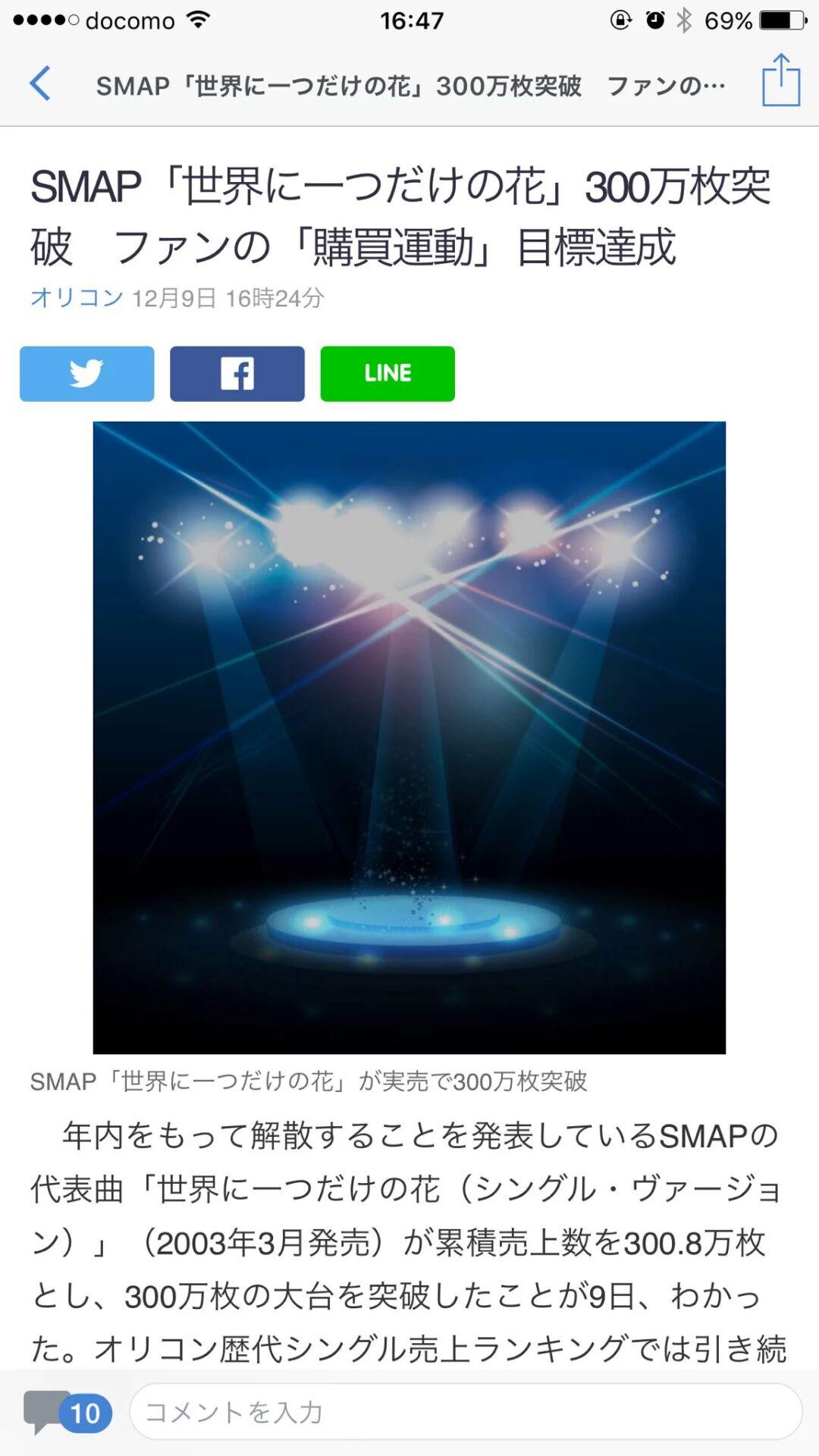 投稿画像