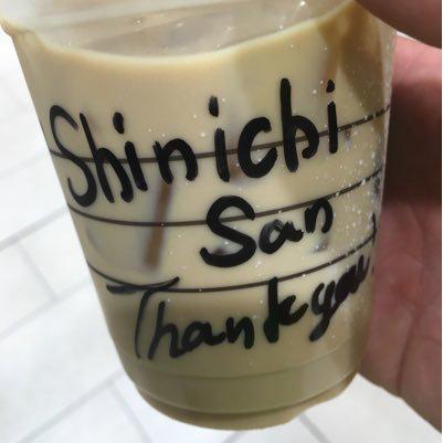 シンイチおじいちゃん