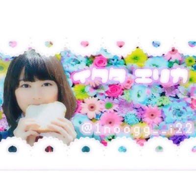 えりるん⊿