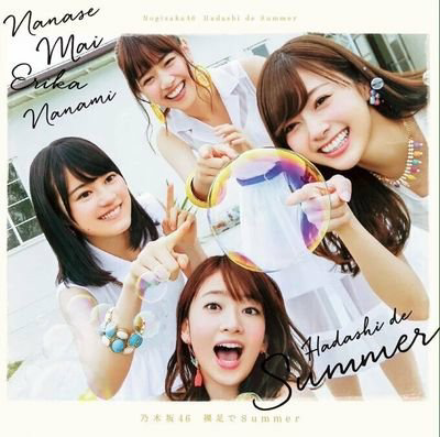 乃木坂46💓