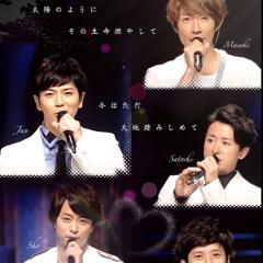嵐