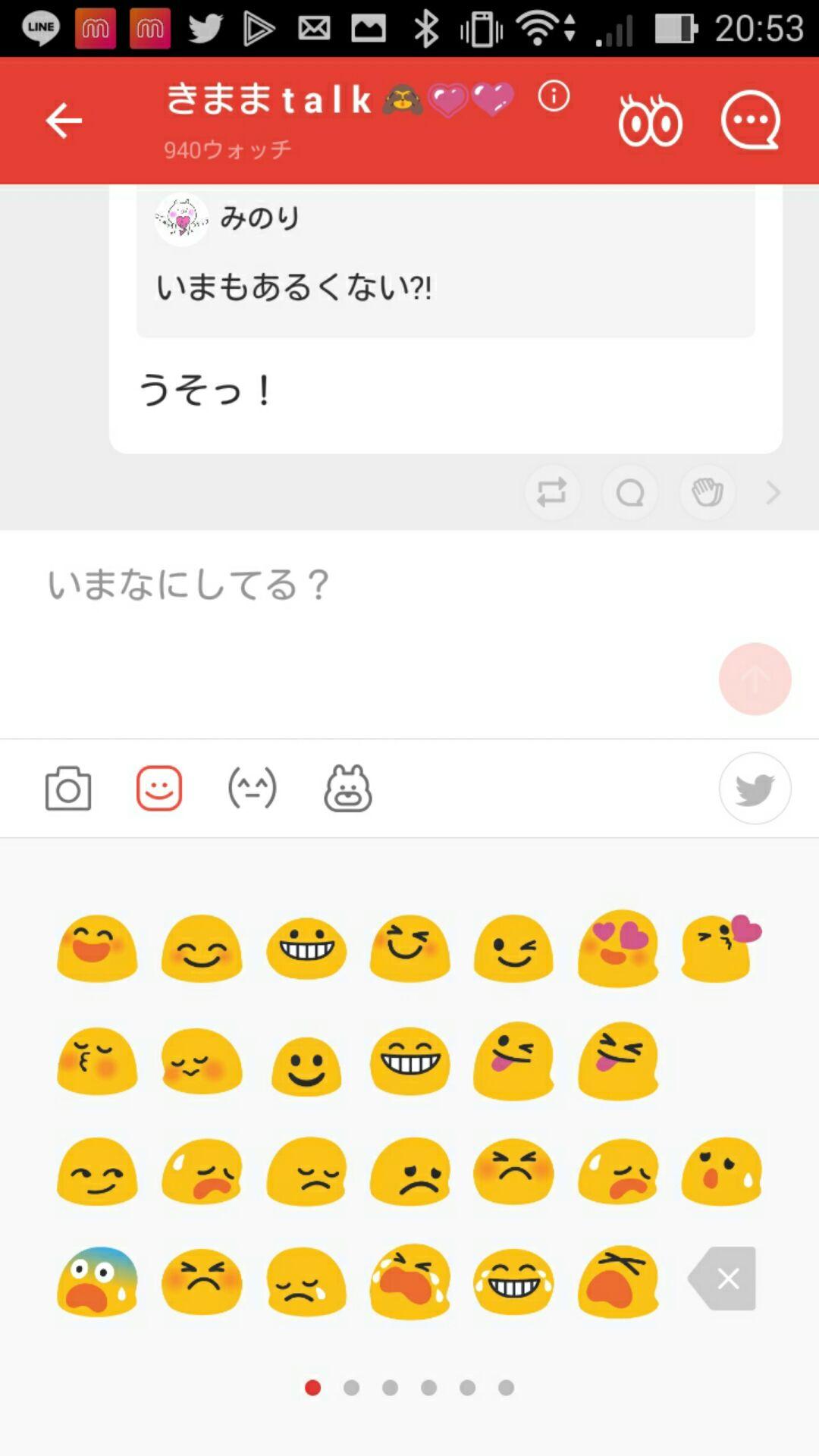 投稿画像