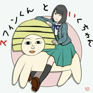 かもいち