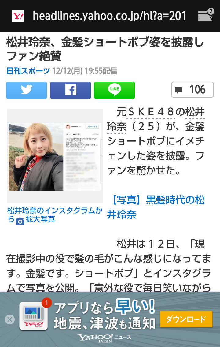 投稿画像
