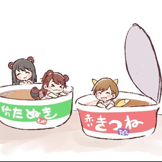 (~・ω・)~うぃ~