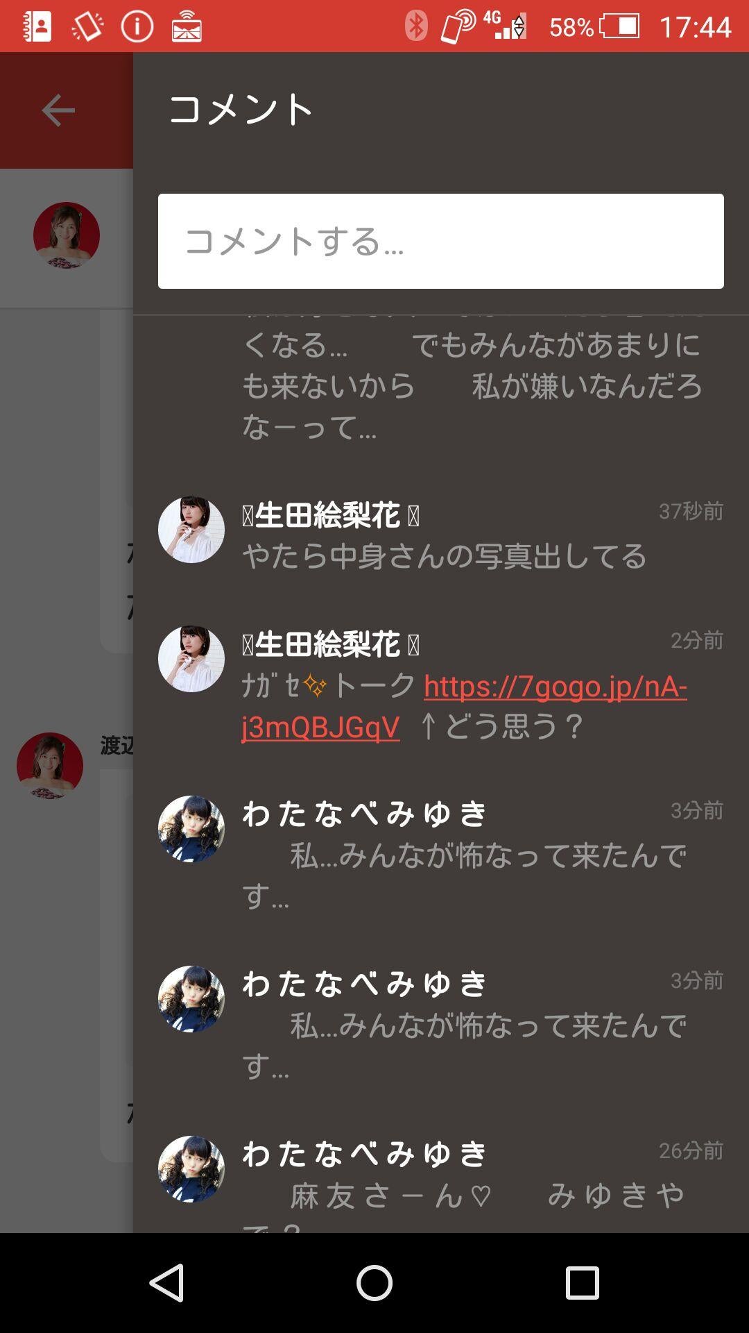投稿画像