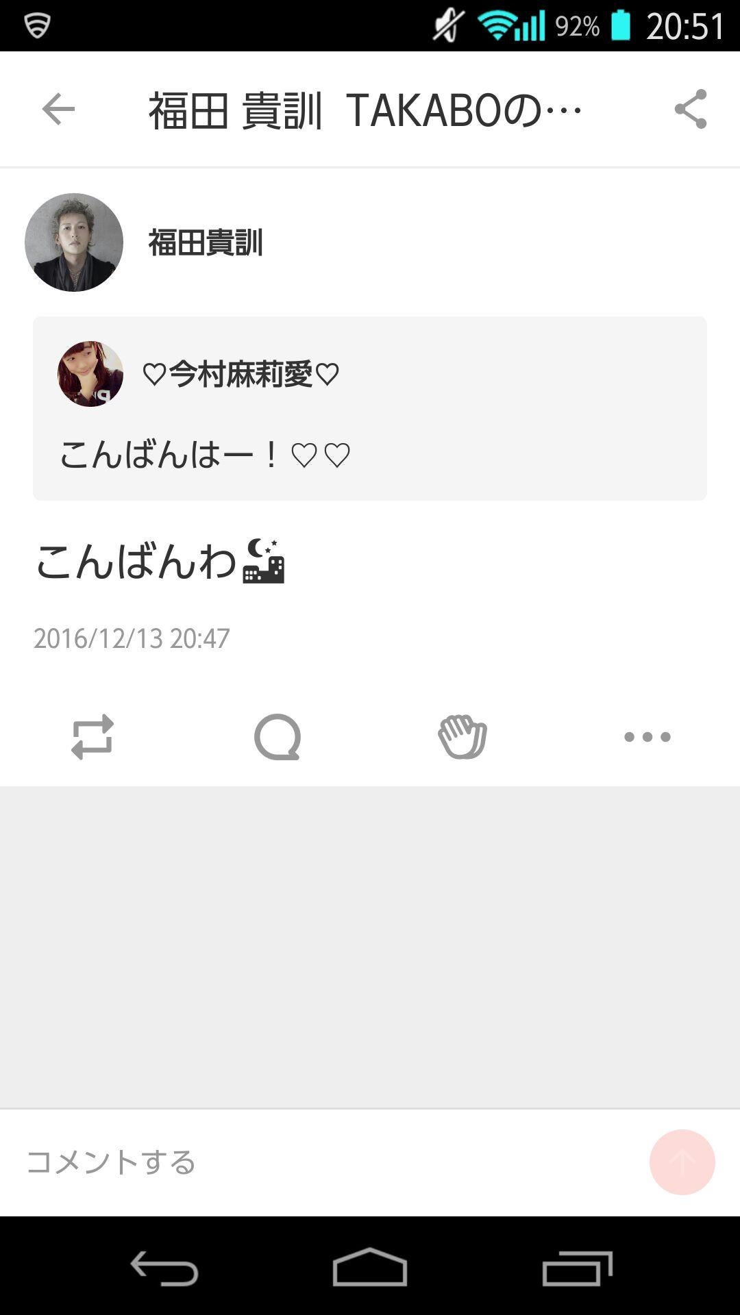 投稿画像