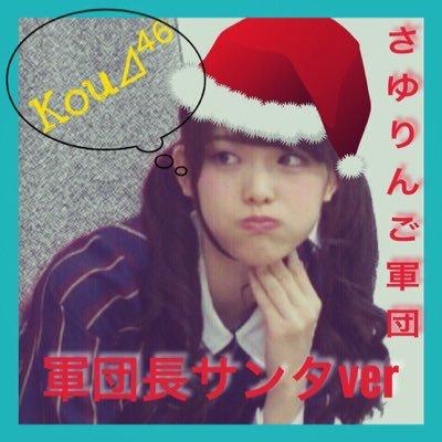 Kou⊿⁴⁶のトーク