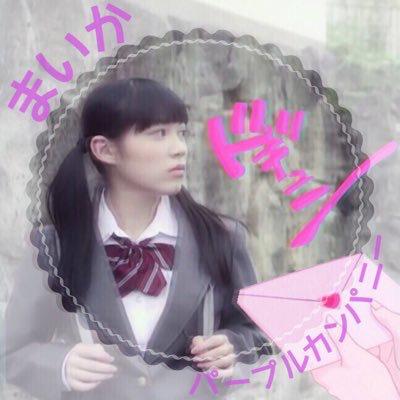 まいか🏳️🌈パープルカンパニー