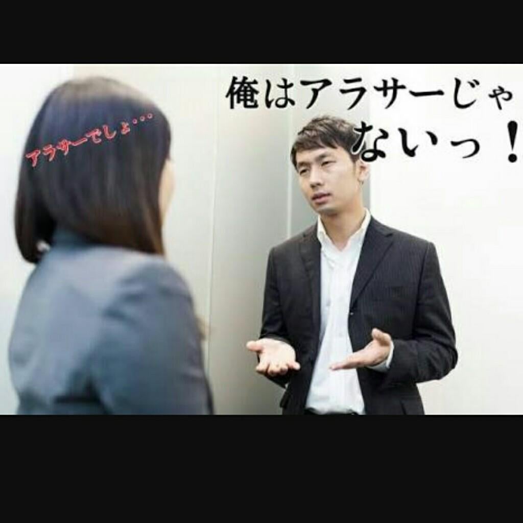 アラサーの集い