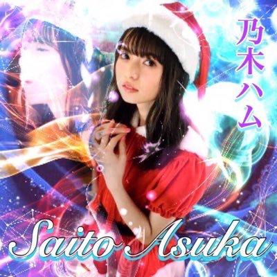 乃木ハム⊿