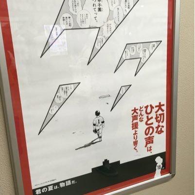 よしりん