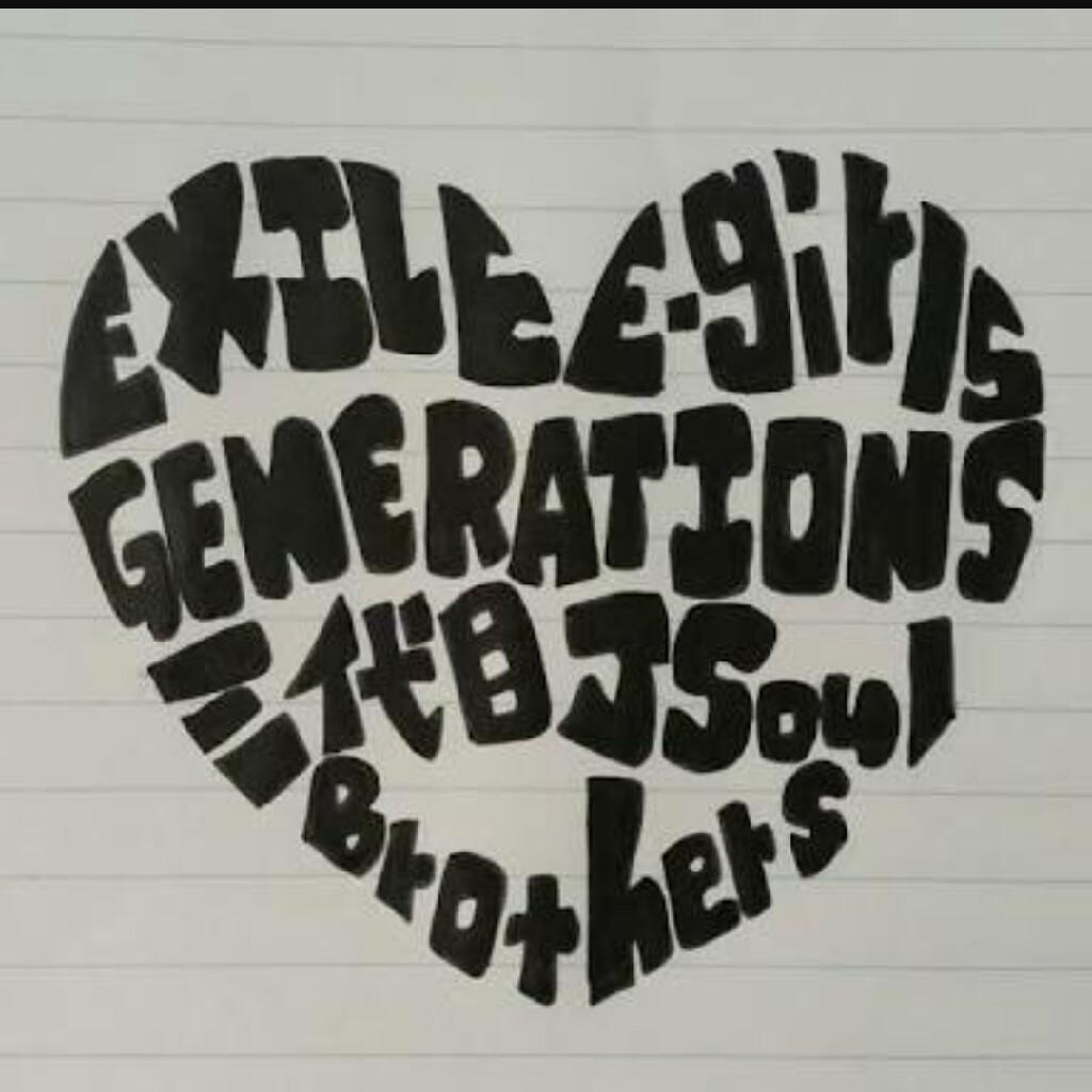 グル部屋😎🤘💕